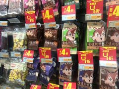 -华润万家(长安路店)