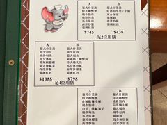 -小飞象葡国餐