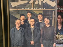 -几何影城观前街店(全激光影厅)