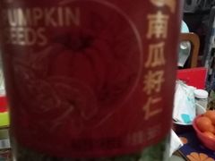 -盒马鲜生(馥邦国际店)