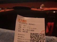 -SFC动漫主题影院(美罗城店)