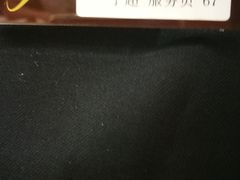 -金时代顺风大酒店(协泰店)