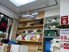 -郑远元专业修脚房(金汤路店)