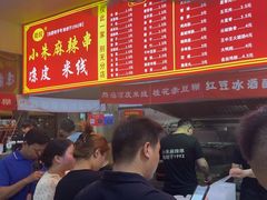 -小朱麻辣串(益民街店)