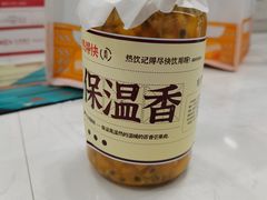 -果呀呀(凯德广场店)