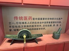 -湖南雨花非遗馆
