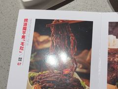 -海底捞火锅(吴中路店)