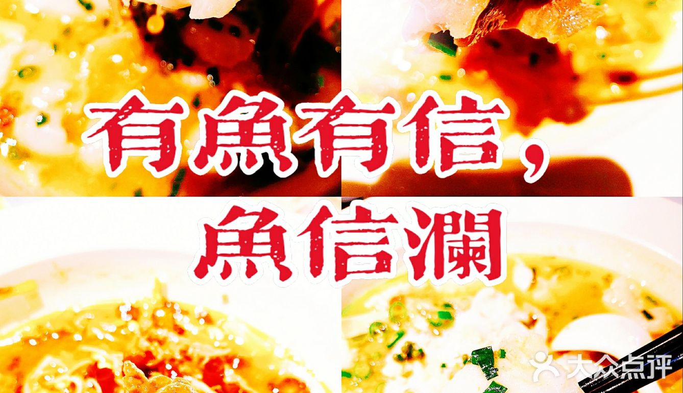 有鱼有信[爱心]鱼信澜