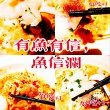 有鱼有信[爱心]鱼信澜