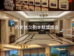 -锦江都城闵行饭店