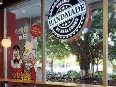 -肯德基(汇腾店)