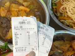 -凤张螺蛳粉·爽口粉(跃进路总店)
