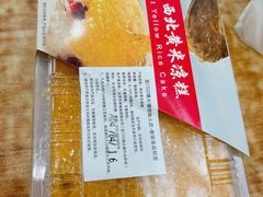 -宫门口馒头铺(创始人总店)