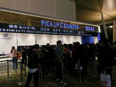 -王权免税店(普吉市区店)