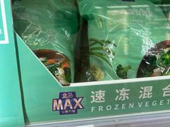-盒马X会员店(上海森兰商都店)