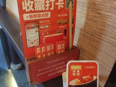 -吴越荣记苏州菜·松鼠桂鱼 100% 活鱼现做(月光码头店)