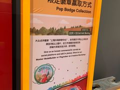 -上海乐高探索中心