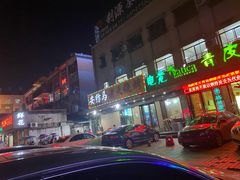 -马老大烧烤(和平路店)