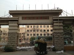 校门-天津工业大学(河东校区)