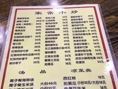 -文杰餐馆(南洪时尚风情街店)