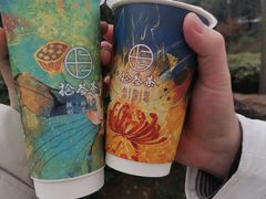 -拾叁茶(罗汉巷店)