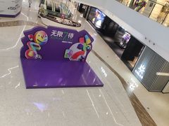-合景·悠方(成都店)