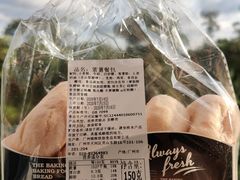 紫薯餐包-球记饼家烘焙工坊(华师店)