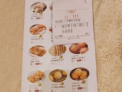 -香江中餐厅·招牌鱼生·老广味道(长隆香江酒店)