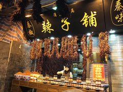 -西安饭庄·非遗陕菜(钟楼店)