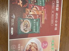 -渝是乎酸菜鱼(龙旗购物中心店)