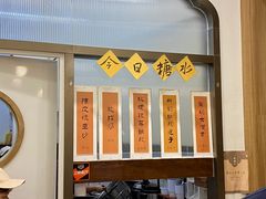 -彬媽糖水(万象天地店)