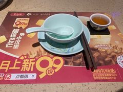 -点都德(汇点楼店)