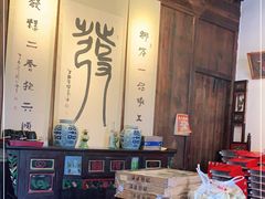 大堂-温汤发糕(温汤店)