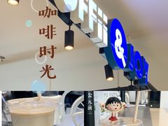 -COFFii&JOY(龙江新城市广场店)