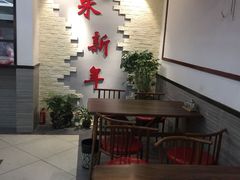 -朱新年·苏式汤团·面点(北寺塔店)