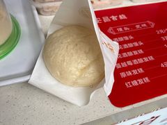 -孝店王酒酿馒头(安昌1店)
