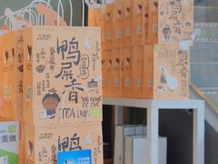 -奈雪的茶(苏宁广场店)