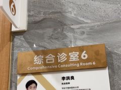 -上海仁爱医院口腔科 · 种植