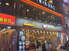 -Myth猪蹄(明洞店)