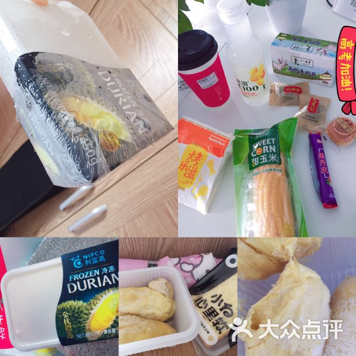 乐享城-图片-张家口购物-大众点评网