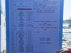 -绿野森林乐园冰雪季