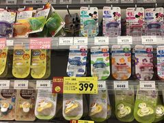 -西松屋(那霸新都心店)