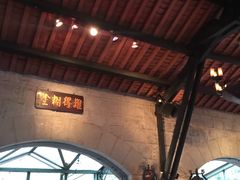 -太平山餐厅(山顶道店)