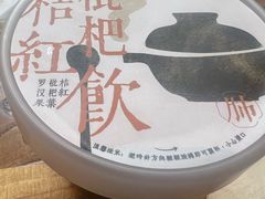 -长春堂顺时而饮(前门店)