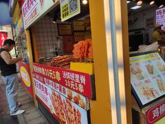 -味子夫鸡柳(解放碑总店)