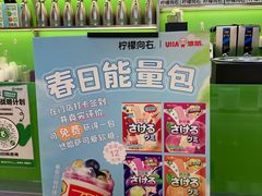 -UNDER ARMOUR(淮海755店)