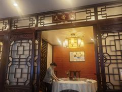 -淮扬韵.淮扬味道