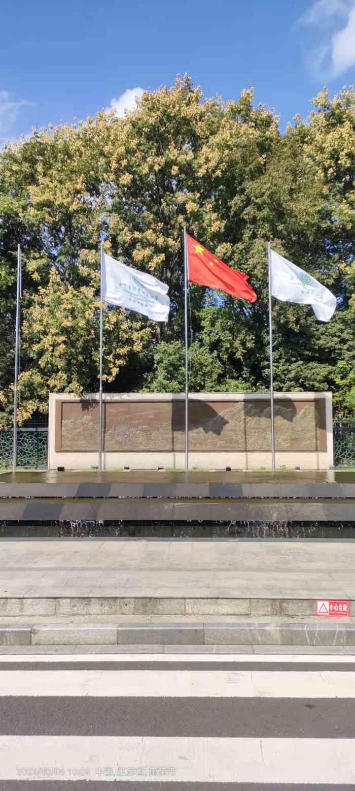 南京国际会议大酒店-"酒店的位置不错,在中山陵里面,空气很好.