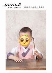 -首尔宝宝SEOUL  BABY STUDIO(通州店)