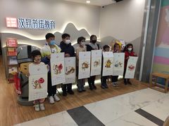 -汉翔书法丨书法·美术·硬笔·国画(望京校区)